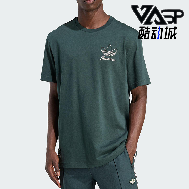 Adidas/阿迪达斯正品夏季男士透气圆领简约经典休闲短袖T恤JM9466