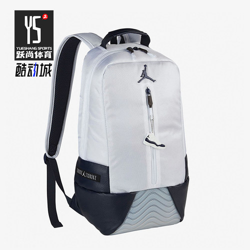 Nike/耐克正品JORDAN男女大容量篮球经典运动双肩包HA4470-100