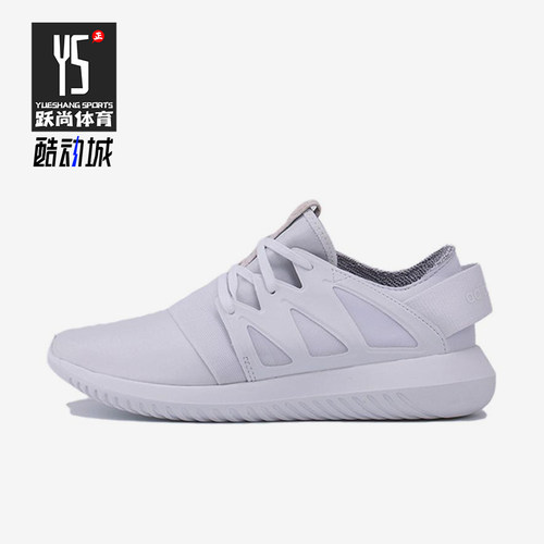Adidas/阿迪达斯正品女士休闲舒适防滑耐磨低帮跑步鞋BA8671