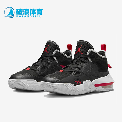 Nike/耐克正品Jordan男士系带减震中帮复古篮球鞋DQ8401-006