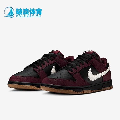 Nike/耐克正品Dunk Low女士系带低帮轻盈休闲运动板鞋HM9658-600