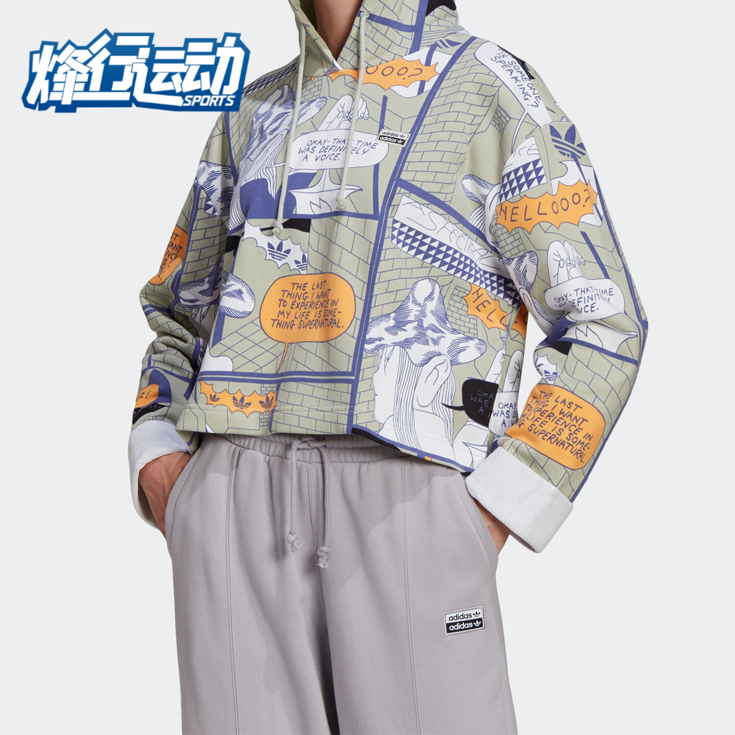 Adidas/阿迪达斯女子连帽卫衣