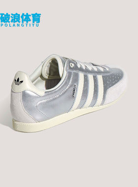 Adidas/阿迪达斯正品三叶草女士耐磨轻便经典复古薄底鞋KJ3962