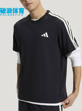 Adidas/阿迪达斯正品2026年男士日常休闲经典运动短袖T恤KR2490