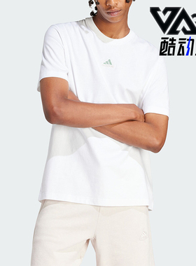 Adidas/阿迪达斯正品M ALL SZN S T男士舒适运动休闲短袖IR8400