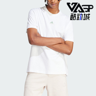 ALL SZN Adidas 舒适运动休闲短袖 T男士 IR8400 阿迪达斯正品