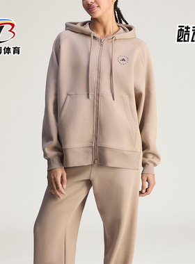 Adidas/阿迪达斯正品FZ HOODIE女士日常连帽宽松休闲外套JZ0652