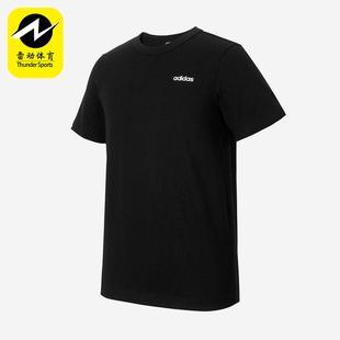 LBR Adidas 透气复古短袖 夏季 TEE男士 T恤KB9422 阿迪达斯正品