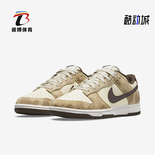 Nike/耐克情侣款低帮板鞋