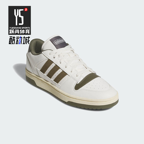 Adidas/阿迪达斯正品BREAK START男女运动低帮日常休闲板鞋JS3380