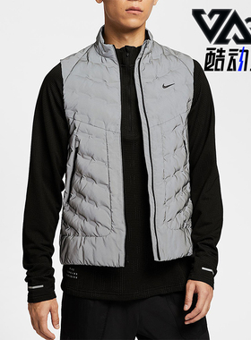 Nike/耐克正品Therma-FIT男士立领反光跑步运动棉马甲IM6279-027