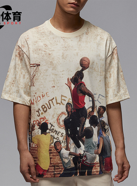 Nike/耐克正品新款2025夏季JORDAN男士运动训练短袖HJ2363-133