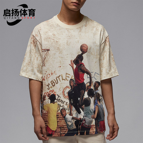 Nike/耐克正品新款2025夏季JORDAN男士运动训练短袖HJ2363-133