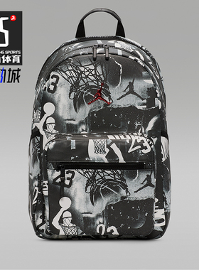 Nike/耐克正品JORDAN男女同款复古日常经典双肩背包II6449-011