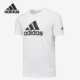 T恤 Adidas 男子休闲运动圆领短袖 夏季 FT2816 阿迪达斯正品