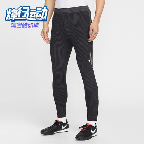 Nike/耐克正品Dri-FIT 男士修身舒适训练经典针织长裤IF1454-070