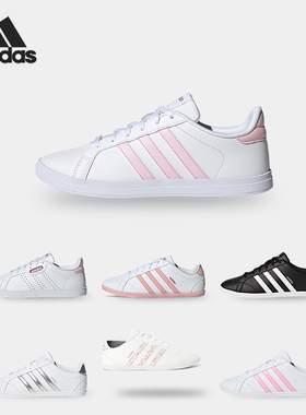 Adidas/阿迪达斯正品neo COURTPOINT BASE女子低帮休闲板鞋FY8413
