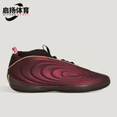 阿迪达斯正品 HARDEN VOLUME Adidas 10男女运动减震篮球鞋 KJ5133
