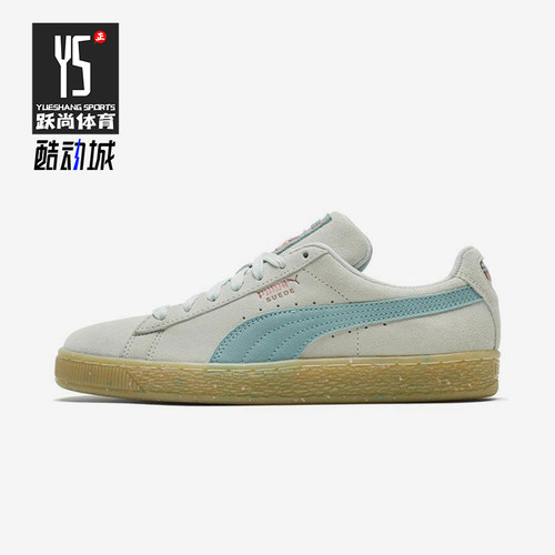 Puma/彪马正品Suede Classic Classi女士经典低帮板鞋367048-01