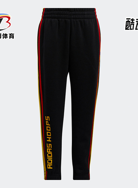 Adidas/阿迪达斯正品2025小童舒适印花系带篮球运动长裤GV4332