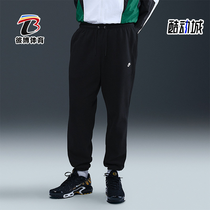 Nike/耐克正品2025秋季款男士束脚抓绒跑步休闲长裤FN3808-010