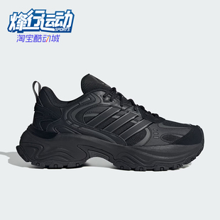 Adidas 新款 男女缓震回弹防滑运动舒适跑步鞋 JR8215 阿迪达斯正品