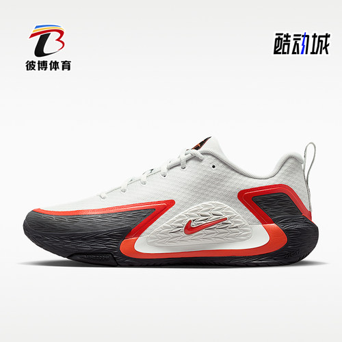 Nike/耐克正品S.T. GLOW EP男士经典缓震训练篮球鞋II2284-103