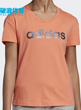 Adidas/阿迪达斯正品Logo短袖T恤新款女经典橙色短袖T恤EI4579