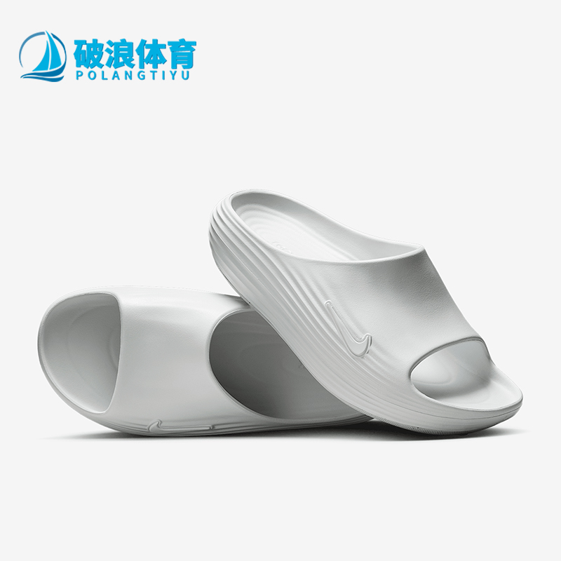 Nike/耐克正品Rejuven8男士一脚蹬简约耐磨经典拖鞋HV4479-100