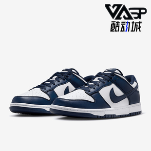 Low Dunk Retro男士 运动低帮板鞋 107 Nike HF5441 耐克正品