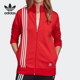 女子SWEAT Adidas 新款 当季 JACKET运动外套FU1751 阿迪达斯正品