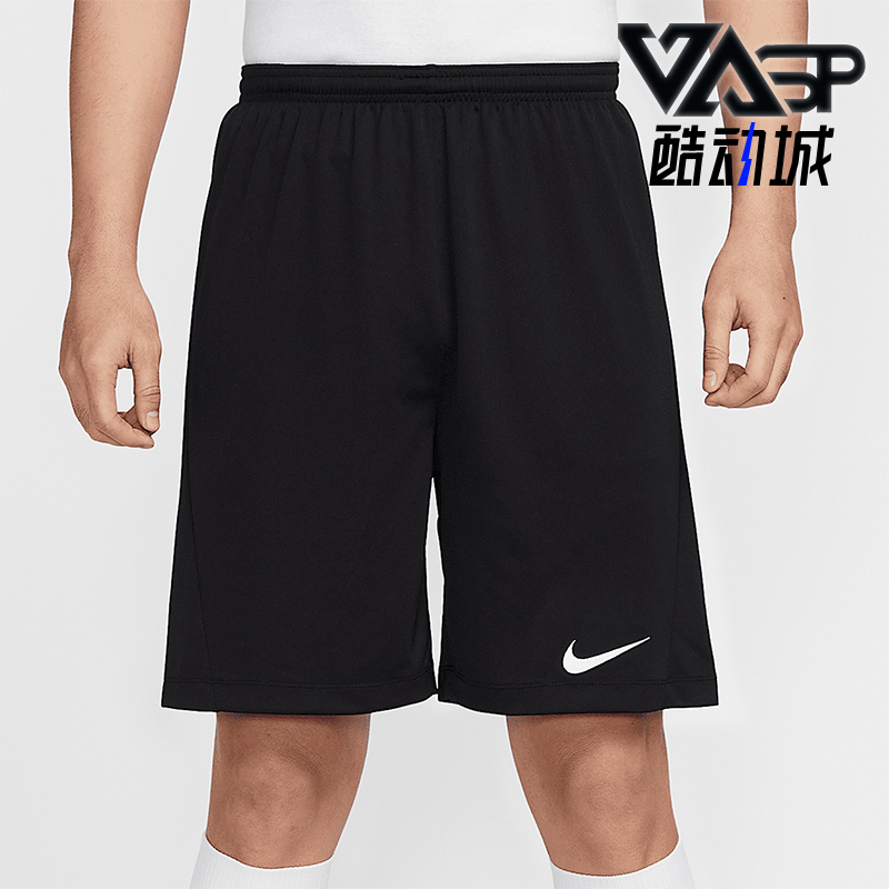 Nike/耐克正品DRI-FIT PARK 7男士运动透气短裤IB8654-010