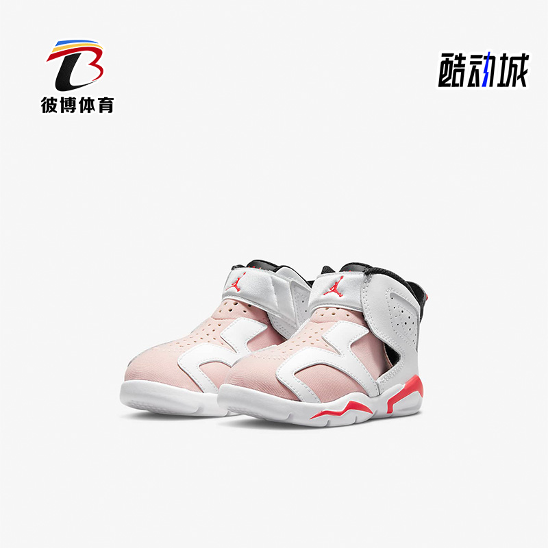 耐克AJ6婴童运动篮球鞋