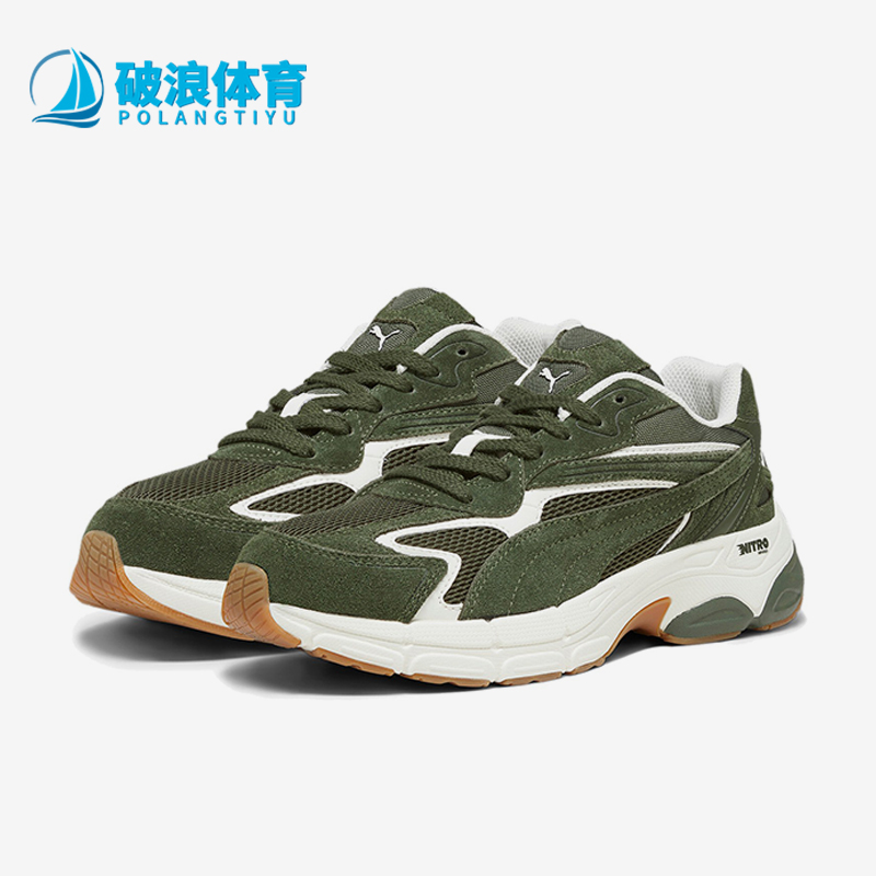 彪马正品男女轻便缓震休闲鞋
