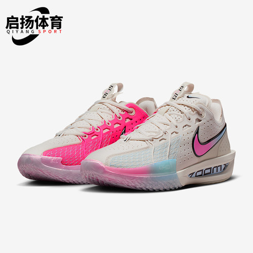 Nike/耐克正品G.T. CUT 3 EP男士时尚缓震运动篮球鞋DV2918-007