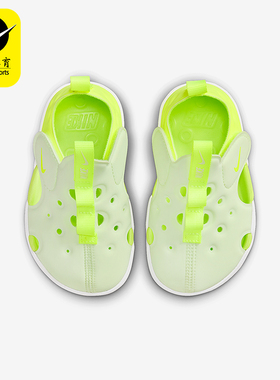 Nike/耐克正品Sunray Protect 4婴童运动柔软耐磨凉鞋HF6278-700