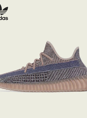 Adidas/阿迪达斯正品Yeezy 350 V2 Yecher蓝褐棕男女跑步鞋H02795