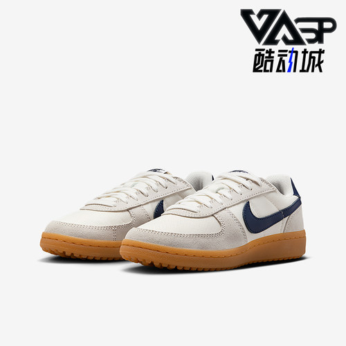 Nike/耐克正品Field General儿童轻便薄底休闲运动鞋IF0465-100