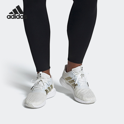 Adidas/阿迪达斯正品 climacool 2.0 清风2代 男女跑步鞋FU9348