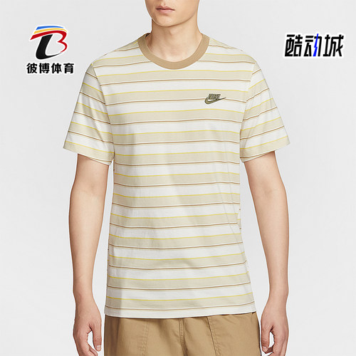 Nike/耐克正品夏季男士经典休闲条纹透气圆领日常短袖HJ0551-247
