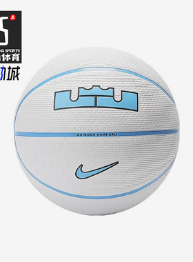 Nike/耐克正品PLAYGROUND L JAMES男女经典运动篮球N100437208607