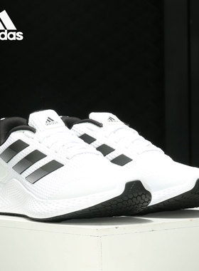 Adidas/阿迪达斯官方正品 Edge Gameday 男女运动跑步鞋 GZ5281