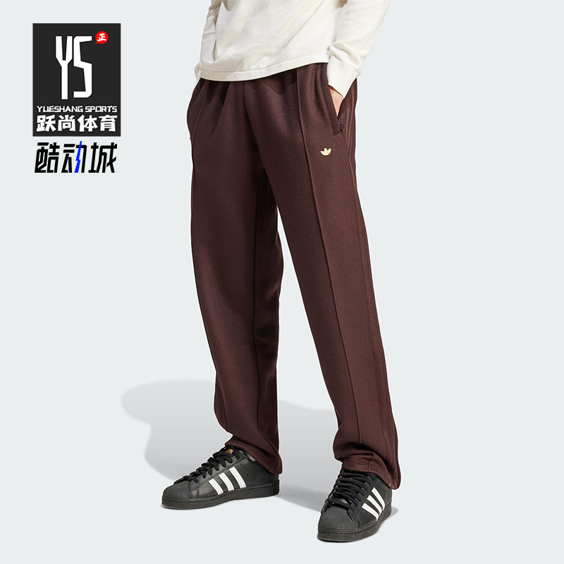 阿迪达斯男士复古针织休闲长裤