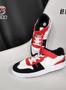 Nike/耐克正品夏季新款 SQUASH-TYPE 大童休闲板鞋CJ4120-101