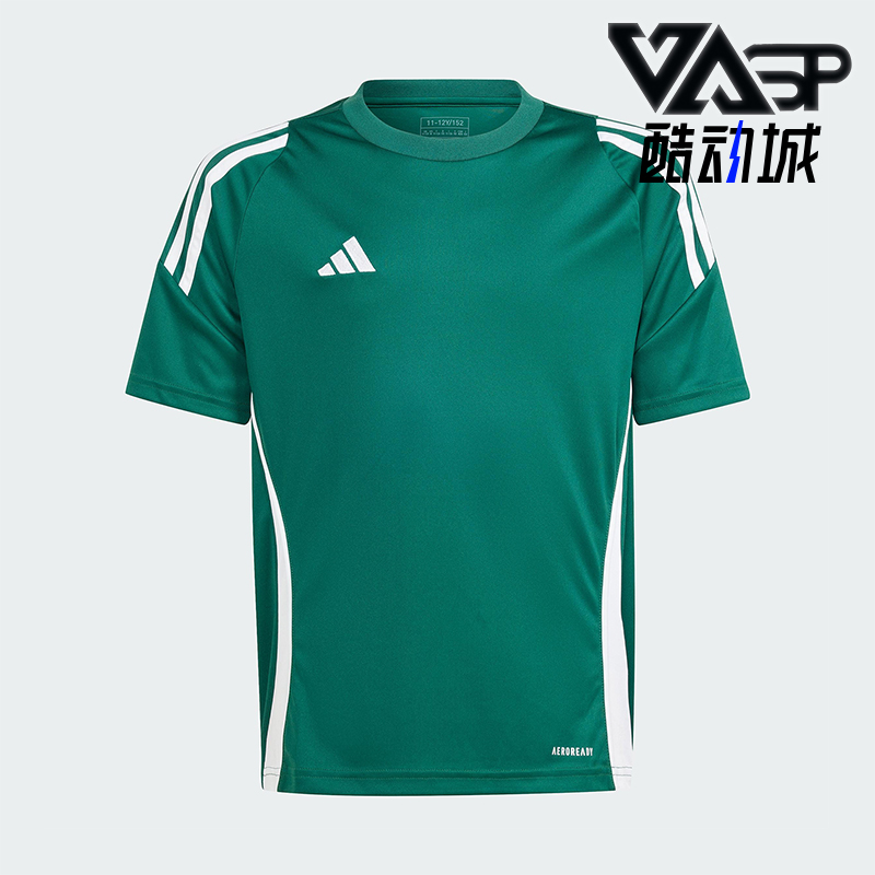 Adidas/阿迪达斯正品TIRO24 JSYY大童透气圆领足球运动短袖IS1028