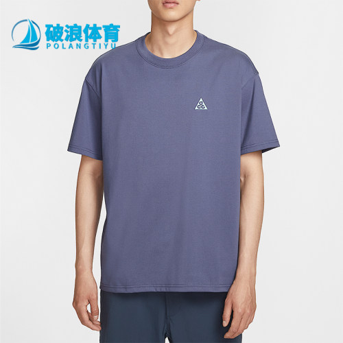 Nike/耐克正品2025夏季款男士针织透气户外耐穿短袖IH8660-508