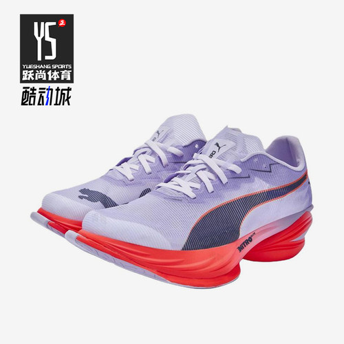 Puma/彪马正品Fast-R3女士舒适防滑透气回弹跑步鞋312061-10