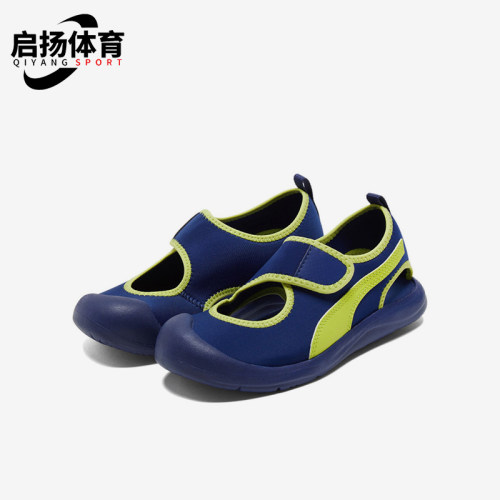 彪马儿童运动透气凉鞋