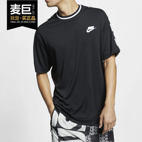 Nike/耐克正品 空白LOGO 黑白棋盘格 男子休闲运动短袖T恤 AR1635