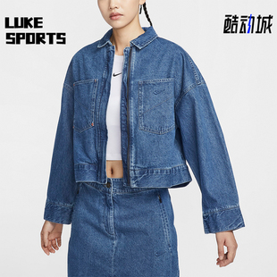 Nike/耐克正品复古女士运动训练拉链牛仔夹克外套百搭HQ1471-441